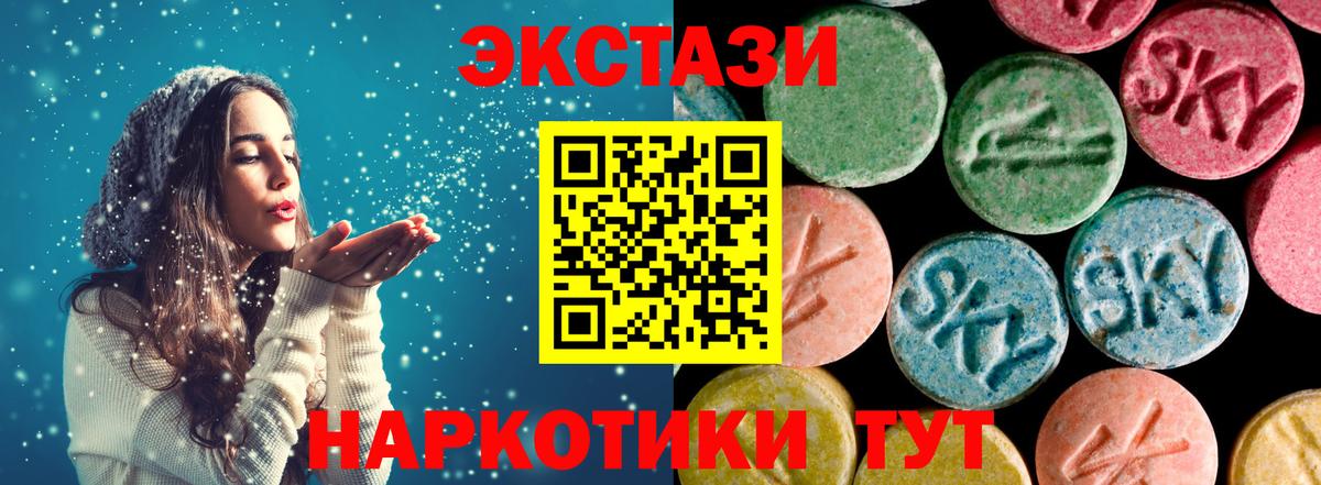 Ecstasy louis Vuitton      Новокубанск  Вход с VPN  Экстази 280 MDMA  ЭКСТАЗИ 