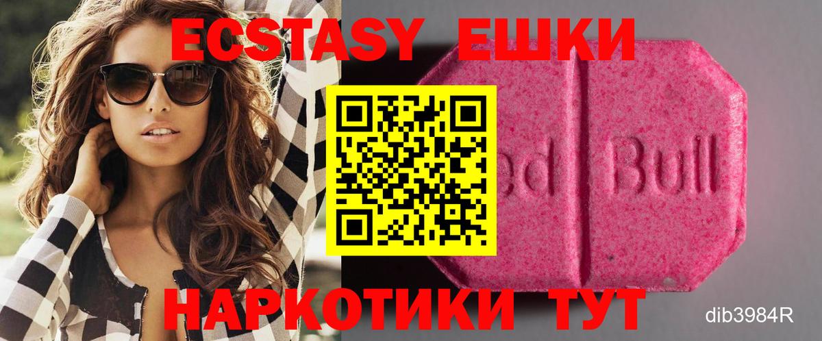Кокаин  МЕФ  Новокубанск  Мефедрон кристаллы  ГАШИШ  Конопля  Вход с VPN 