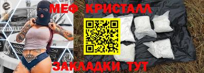 МДМА Рыбинск
