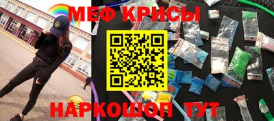 МДМА Рыбинск