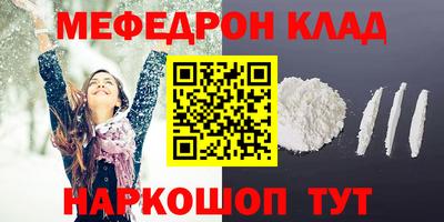 соль курить ск Рязань