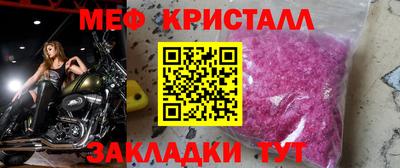 МДМА Рыбинск