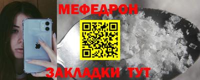 МДМА Рыбинск