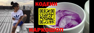 скорость Рузаевка