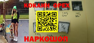 МДМА Рыбинск
