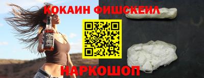 МДМА Рыбинск