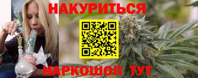 соль курить ск Рязань