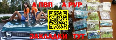 скорость Рузаевка