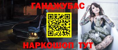 МДМА Рыбинск