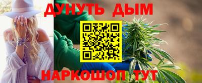 соль курить ск Рязань