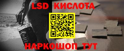 соль курить ск Рязань