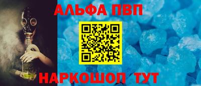 соль курить ск Рязань