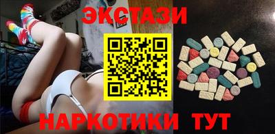 МДМА Рыбинск