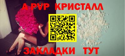 скорость Рузаевка