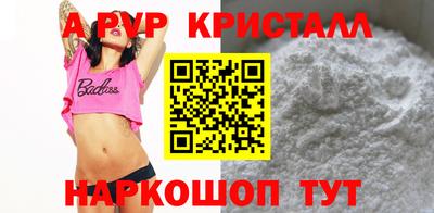 скорость Рузаевка