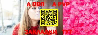скорость Рузаевка
