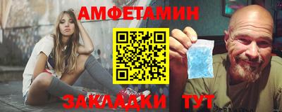 МДМА Рыбинск