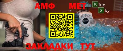 МДМА Рыбинск