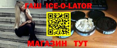 скорость Рузаевка