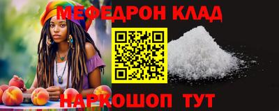 соль курить ск Рязань