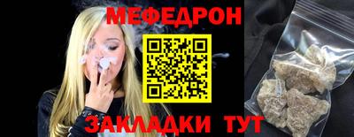 соль курить ск Рязань