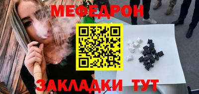 скорость Рузаевка