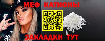 скорость Рузаевка