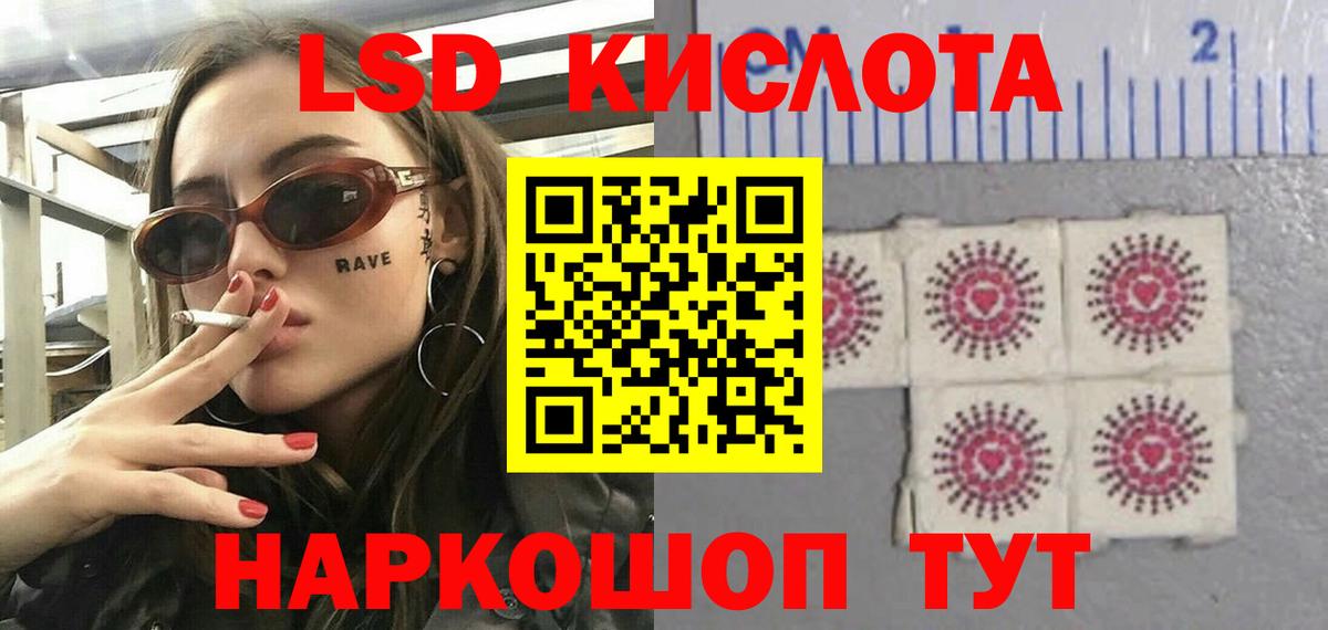 Новокубанск  ЛСД экстази ecstasy  hydra   Вход с VPN 