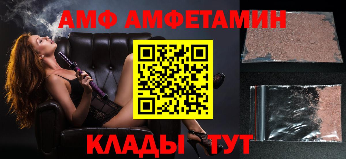 ГАШ Новокубанск