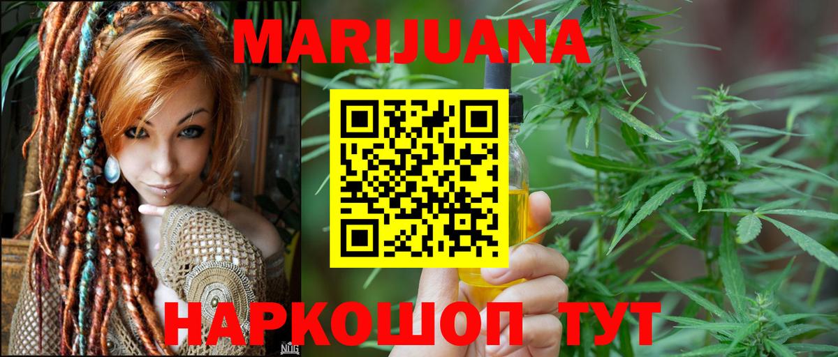 Каннабис ГИДРОПОН Новокубанск