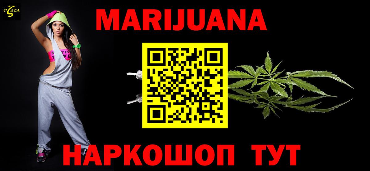 Бошки марихуана SATIVA & INDICA  МАРИХУАНА конопля  Новокубанск  Бошки марихуана планчик  Вход с VPN  Марихуана индика 